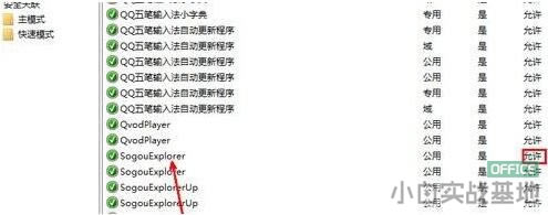 win7ϵ�y��XͻȻ���_�W�����ô�k win7��X�W퓴��_��Q����