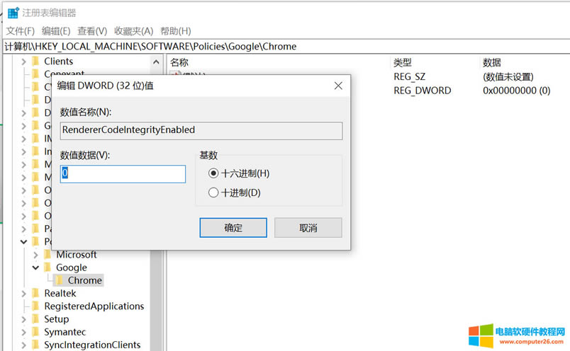 Googel�g�[���ࡣ����������e�`���a��STATUS_INVALID_IMAGE_HASH