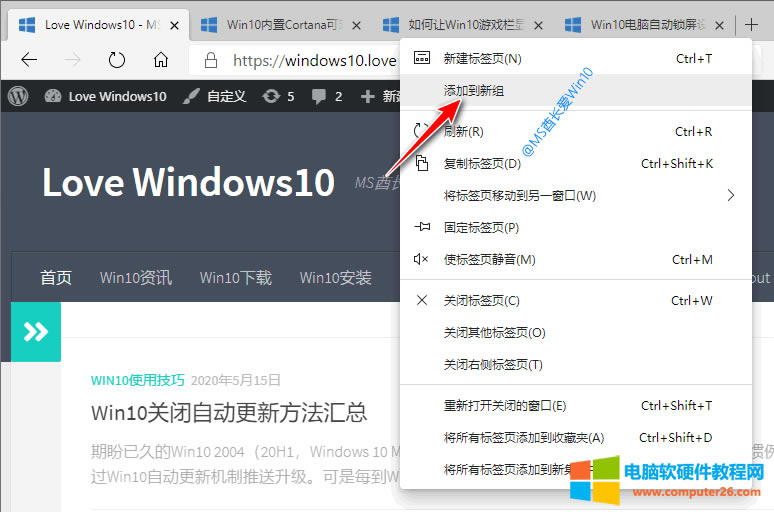 Microsoft Edge�˺��M���� - ���ӵ��½M
