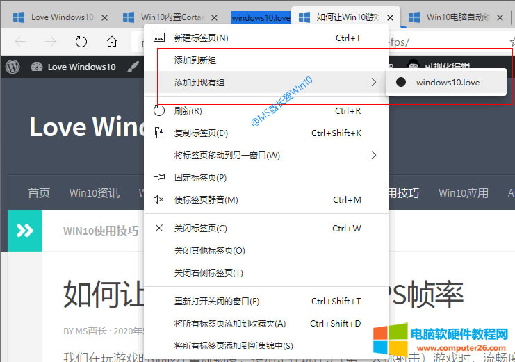 Microsoft Edge�˺��M���� - ���ӵ��F�нM