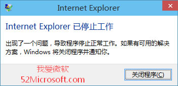 Win10��IE�g�[���l������&ldquo;Internet Explorer��ֹͣ����&rdquo;
