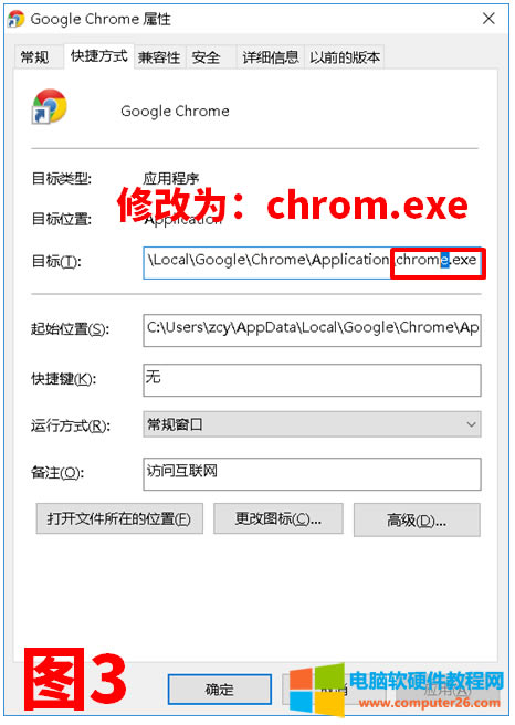 ��Ⱦ�����a�����Ա��o���¹ȸ�Chrome�g�[�������Ľ�Q����