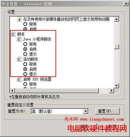 ��ֹ Javascript �_���\(y��n)��