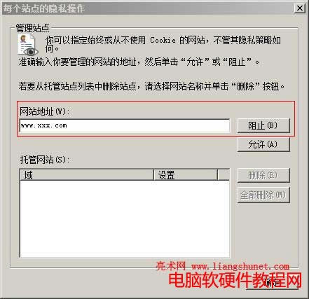 ieÿ��վ�c���[˽����