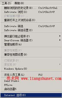 ie8 Internet �x�(xi��ng)