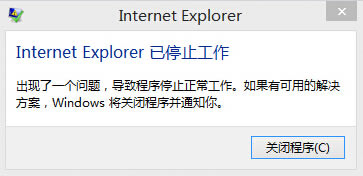 IE���e&ldquo;Internet Explorer ��ֹͣ����&rdquo;�Ľ�Q����