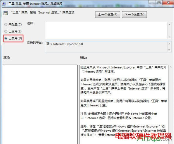 Win7ϵ�yInternet�x헟o�����_�����ޏ�