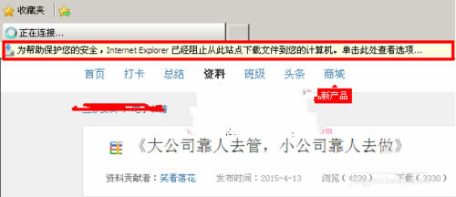 IE�g�[�����d��ʾ����ֹ���ӽ�Q