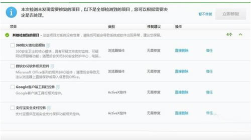 win7ie�g�[��ֹͣ����