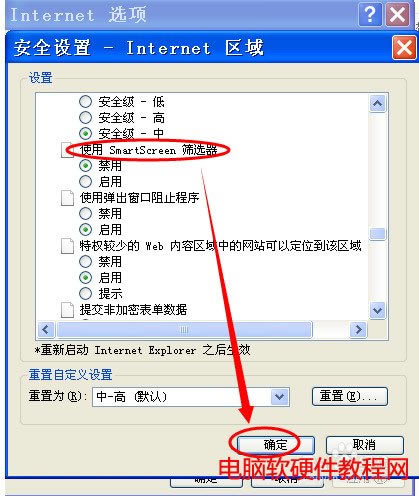 smartscreen�Y�x���ѽ�(j��ng)��ֹ�����d��ô�k