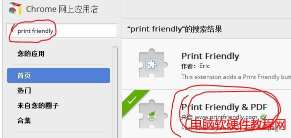 ����㽛(j��ng)����ӡ�W(w��ng)�(y��)���(n��i)�ݣ���ô���]ʹ�ùȸ��Chrome�g�[�� - wangpfsir - wangpfsir�Ĳ���