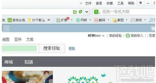 360�g�[����ô�O��ͬ�r��ꑶ����ٶ��~̖��վ