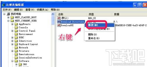 ��ô�޸�IE���ٶȡ�360�Ȟg�[�����d·����վ