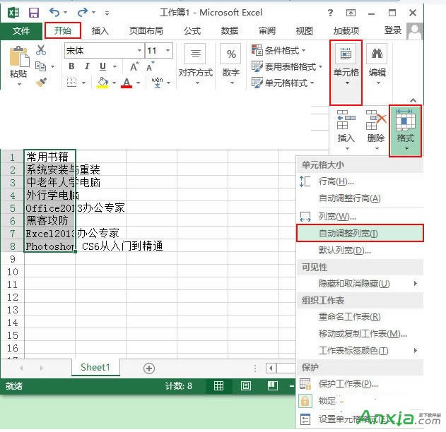 Excel,Excel2010����Ԅ��{��Excel��Ԫ���иߺ��Ќ�,Excel2010�Ԅ��{��Excel��Ԫ���иߺ��Ќ�,�Ԅ��{��Excel��Ԫ���иߺ��Ќ�,Excel2010