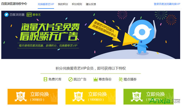 �ٶȞg�[�����M�IPPS����ˇVIP���T�~̖