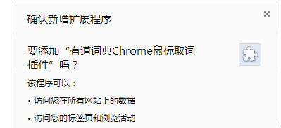 �ȸ�g�[��(Chrome)������b�̳�