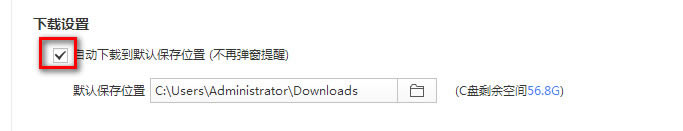 �ٶȞg�[�����d���ļ������� �ٶȞg�[���������d�ļ�����λ��
