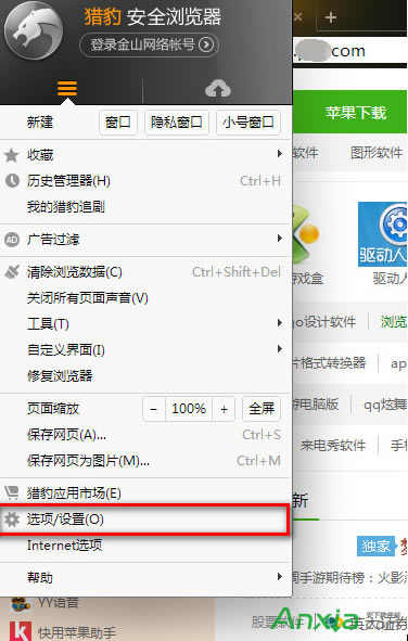 �C���g�[���O�ü���ģʽ����