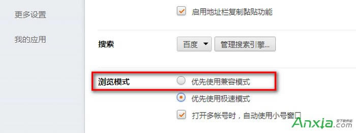 �C���g�[���O�ü���ģʽ����