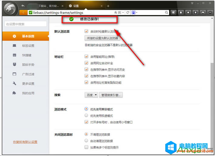 �C���g�[���O�ü���ģʽ����