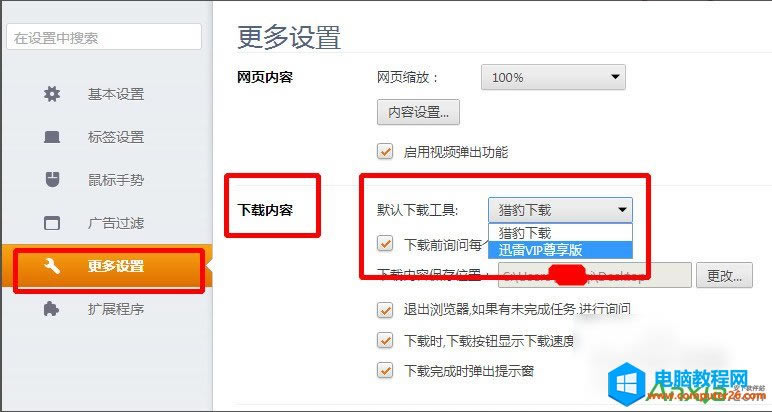 �C���g�[��Ѹ�����d�O�÷���