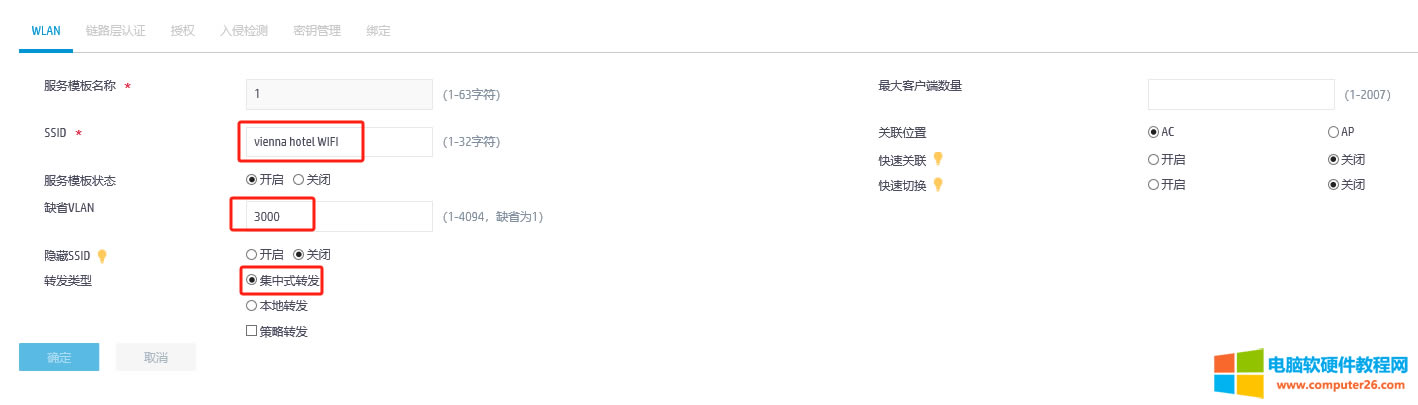 �A���o(w��)��(xi��n)AC��������θ���SSID���Q(ch��ng)