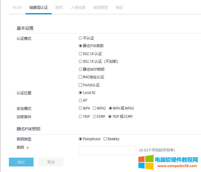 �A���o(w��)��(xi��n)AC��������θ���SSID���Q(ch��ng)