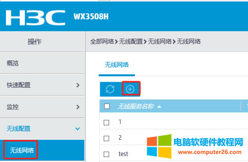 �A���o(w��)��(xi��n)AC��������θ���SSID���Q(ch��ng)