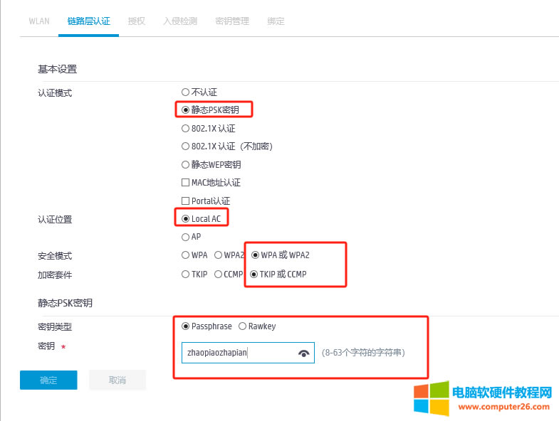 �A���o(w��)��(xi��n)AC��������θ���SSID���Q(ch��ng)