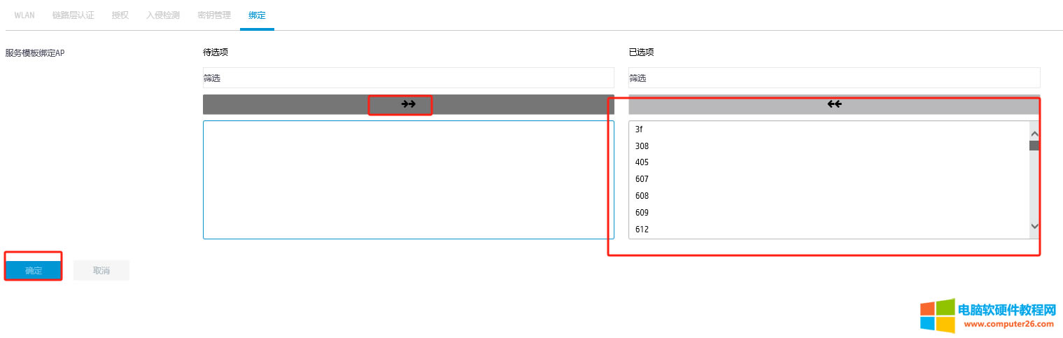 �A���o(w��)��(xi��n)AC��������θ���SSID���Q(ch��ng)