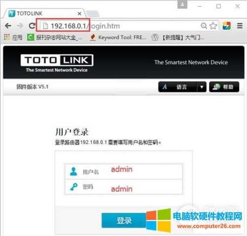 TOTOLINK A700R <a href='/wuxianluyouqi/' target='_blank'><u>�o��·����</u></a>�֏�(f��)���S�O(sh��)��
