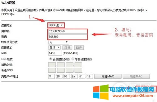 TOTOLINK N630R �o��·�����O�÷���