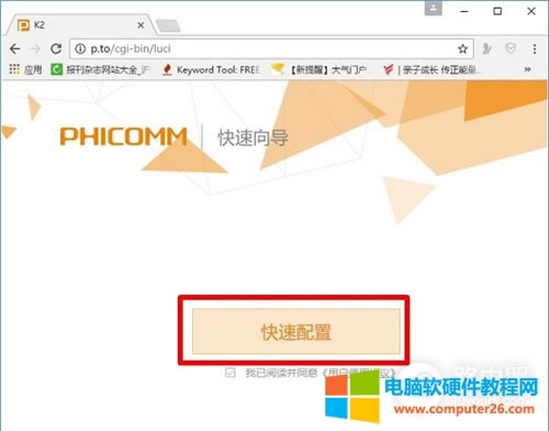 �Ӎ PSG1218 �o��·�����ϾW�O��