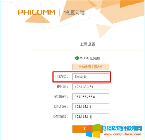 �Ӎ PSG1218 �o��·�����ϾW�O��