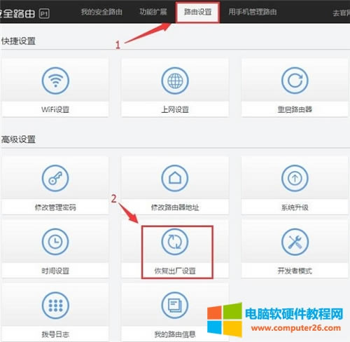 360 Mini �o��<a href='/wuxianluyouqi/' target='_blank'><u>·����</u></a>�֏ͳ��S�O�÷����D��̳�