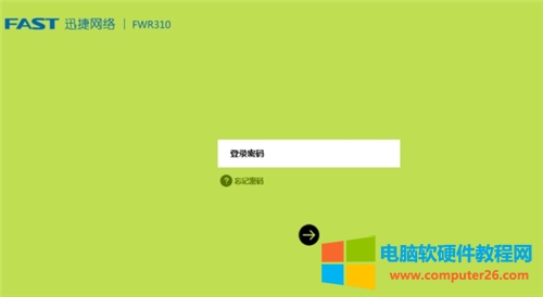 Ѹ�� FW325R <a href='/wuxianluyouqi/' target='_blank'><u>�o��·����</u></a>�[��WiFi��̖(h��o)��(sh��)�F(xi��n)�̳�