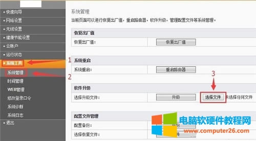 �Ӎ FIR151M �o��<a href='/wuxianluyouqi/' target='_blank'><u>·����</u></a>�̼��������F�̳�2