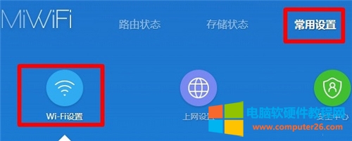 С��·����3 5G WiFi�O�÷����D��Ԕ���̳�41