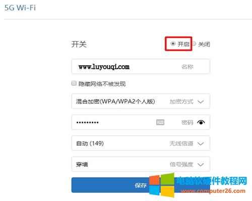 С��·����3 5G WiFi�O�÷����D��Ԕ���̳�3