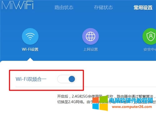 С��·����3 5G WiFi�O�÷����D��Ԕ���̳�4