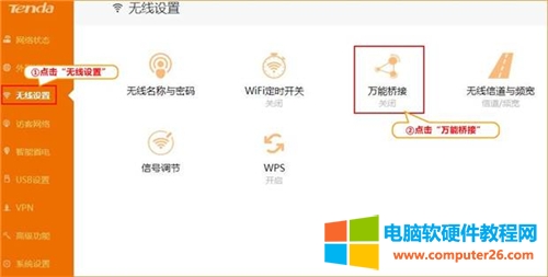 �v�_ AC9 �o��·�������c��̖�Ŵ�ģʽ�O�ÈD��Ԕ���̳�7
