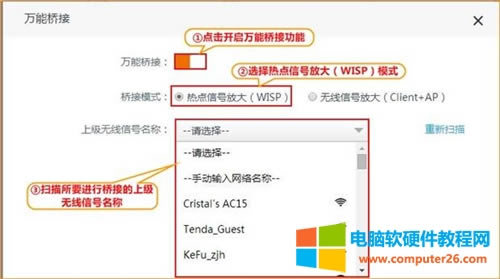 �v�_ AC9 �o��·�������c��̖�Ŵ�ģʽ�O�ÈD��Ԕ���̳�8