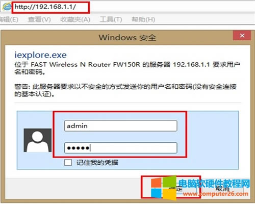 Ѹ�� FW150R �o��·�����o��MAC��ַ�^�V�O�ÈD��Ԕ���̳�1