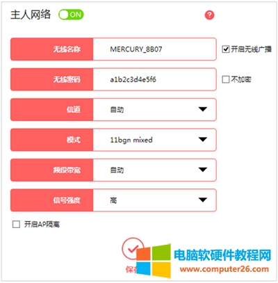 ˮ�� MW315R �o��·������WiFi�f��耳ײ�W�O�ÈD��Ԕ���̳�2