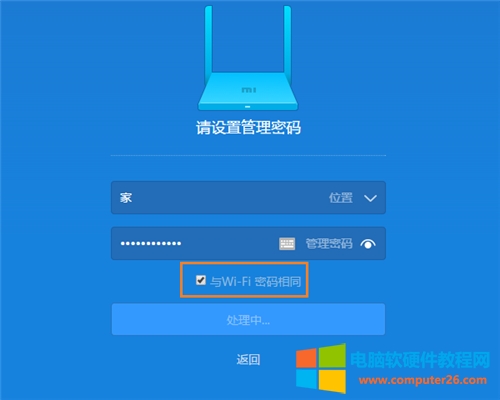 С��·����Mini�o�����^����ӣ��O�ÈD��̳�7