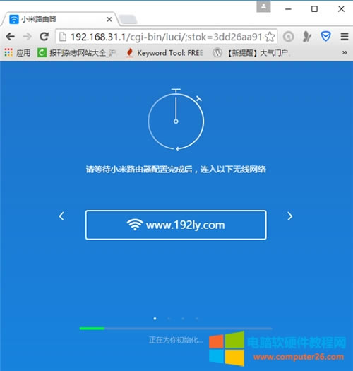 С��·����Mini���b�O�÷����D��̳�6
