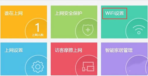 360 P1 �o��·����wifi��̖�[�ط������F�D��̳�2