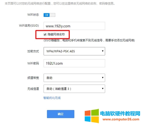 3360 P1 �o��·����wifi��̖�[�ط������F�D��̳�