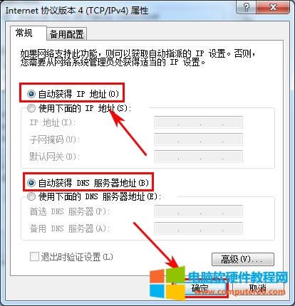 1�v�_ AC15 �o��<a href='/wuxianluyouqi/' target='_blank'><u>·����</u></a>���c��̖�Ŵ�ģʽ�O(sh��)�ÈD��Ԕ��(x��)�̳�
