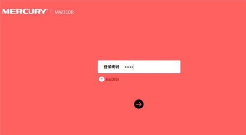 水星 MW316R <a href='/wuxianluyouqi/' target='_blank'><u>無(wú)線路由器</u></a>無(wú)線中繼設(shè)置圖解詳細(xì)教程1